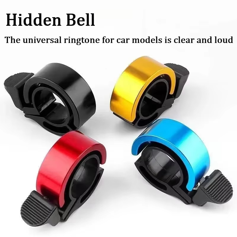 Bell Handlebar Ring - جرس دراجة هوائية 2026 جديد وعالي