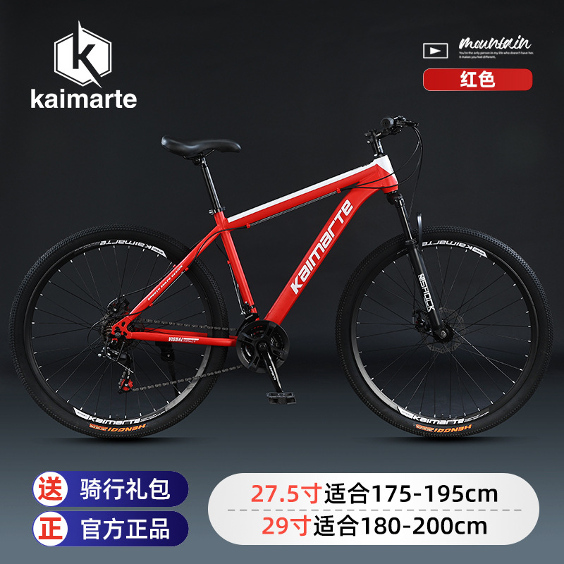 دراجة كايمارت الجبلية للرجال م - مراجعة Cycling Commute Speed وسعره