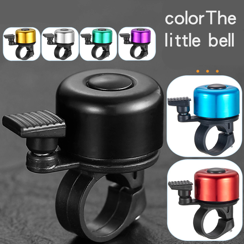 جرس دراجة معدنية للدراجات الجب - مراجعة Bell Handlebar Ring وسعره